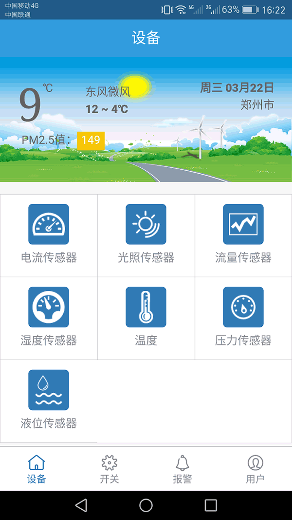 秋葵视频黄色网站系统