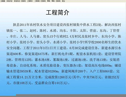 节水秋葵视频黄色网站