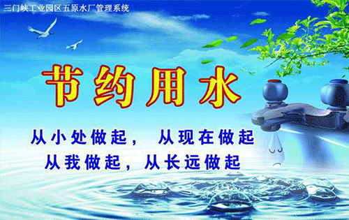 节水秋葵视频黄色网站