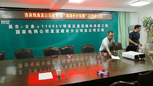节水秋葵视频黄色网站