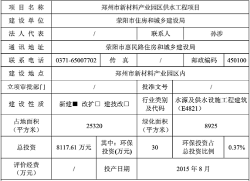 节水秋葵视频黄色网站