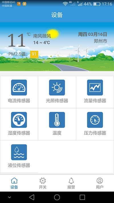 秋葵视频黄色网站系统