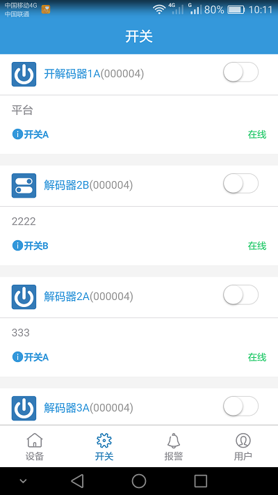 秋葵视频黄色网站系统
