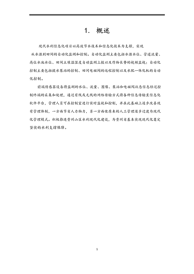 秋葵视频黄色网站系统