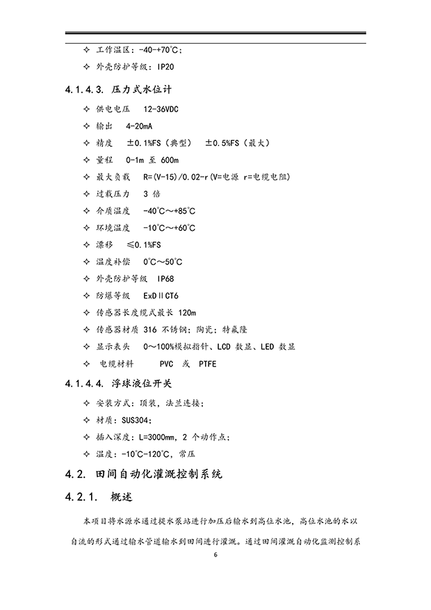 秋葵视频黄色网站系统