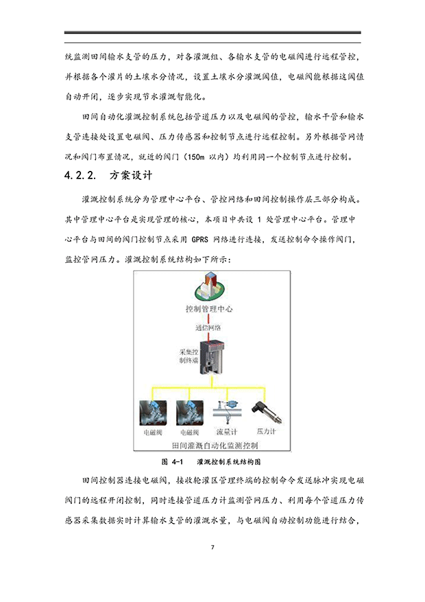 秋葵视频黄色网站系统