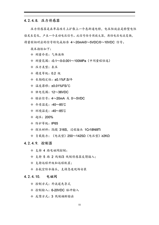 秋葵视频黄色网站系统