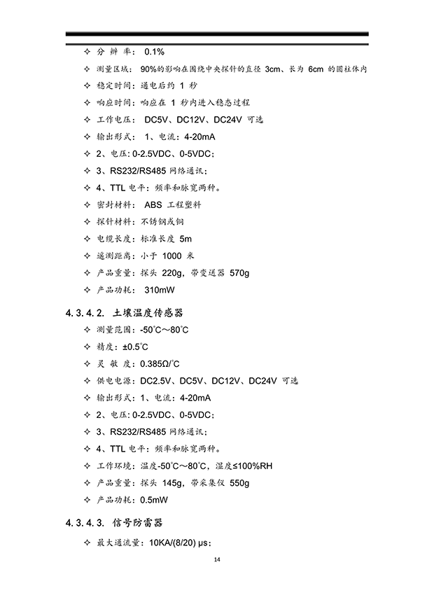 秋葵视频黄色网站系统