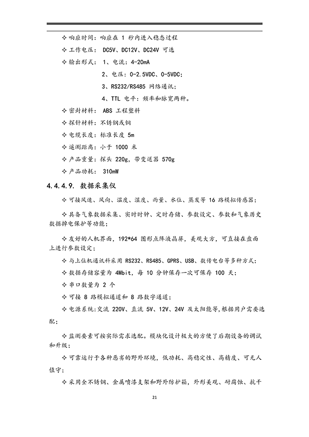 秋葵视频黄色网站系统