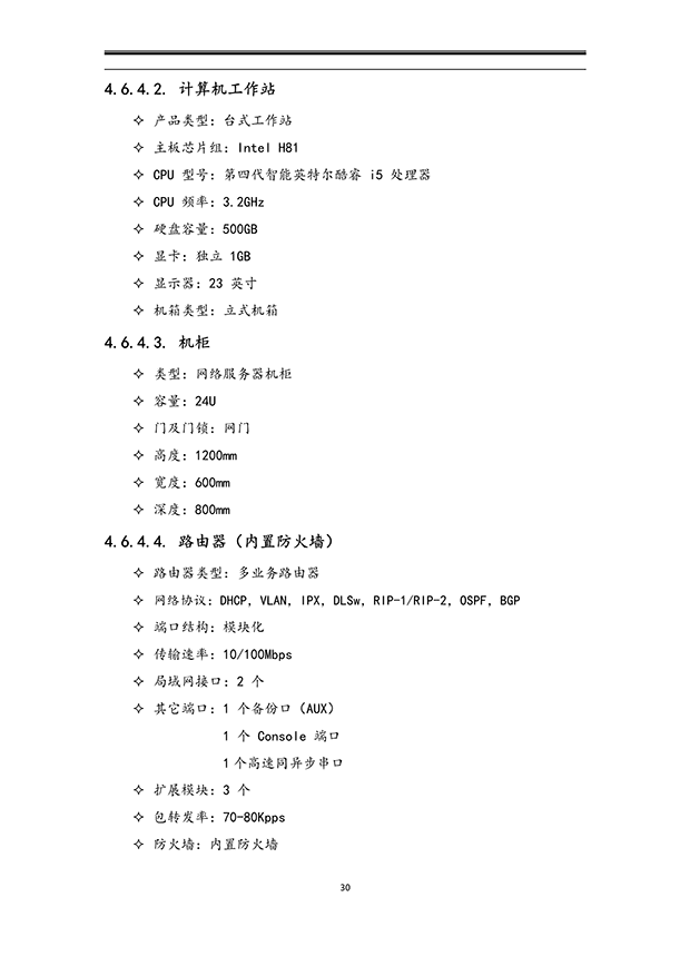 秋葵视频黄色网站系统