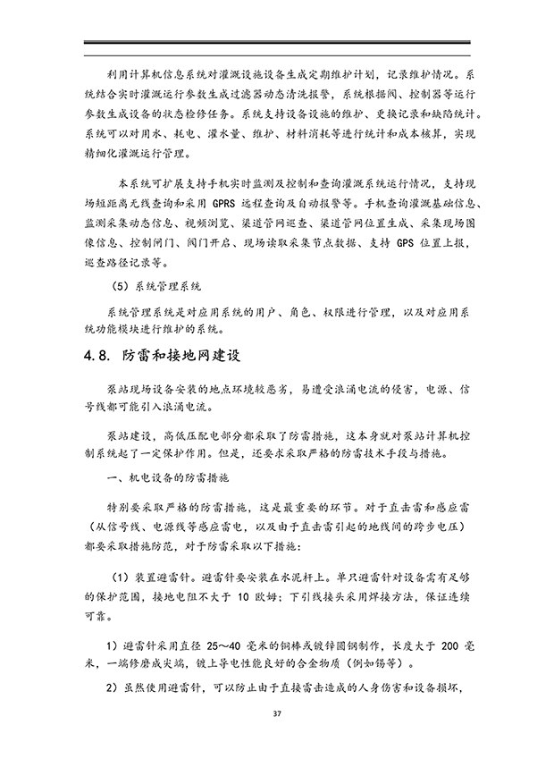 秋葵视频黄色网站系统