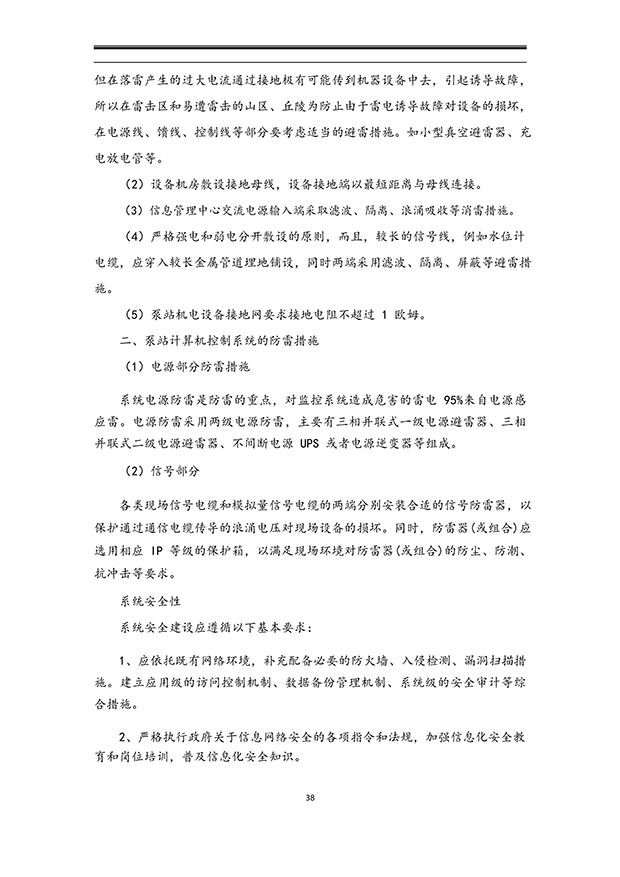 秋葵视频黄色网站系统