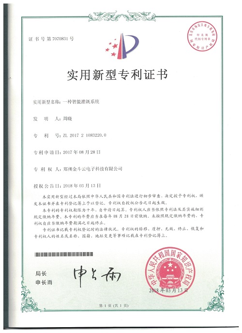 农业秋葵视频黄色网站